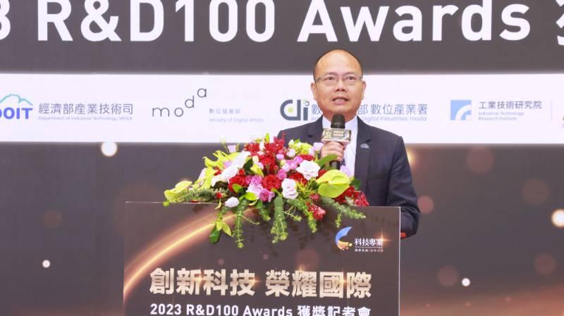 金屬中心創新研發持續成長再次榮獲 2023年R&D100 Awards大獎殊榮