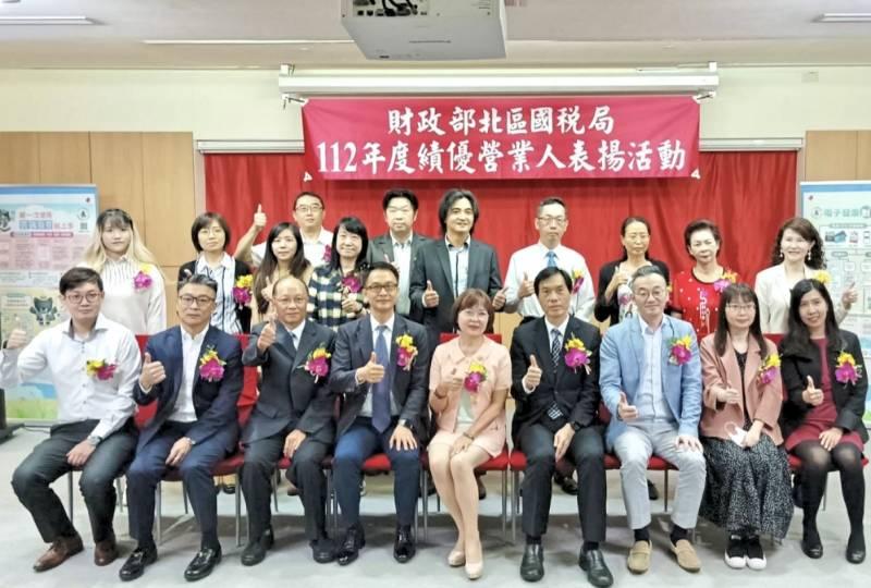 北區國稅局桃園分局頒獎表揚112年度績優營業人　分局長戴月琳讚譽表率群倫祝福富貴長紅