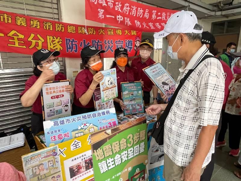 三民區公所九九重陽敬老活動防災防火宣導