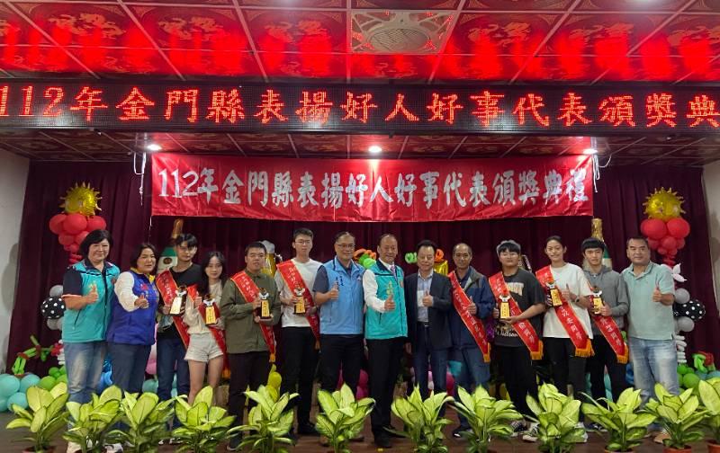 金門榮服處許進乾榮膺地區年度好人好事代表
