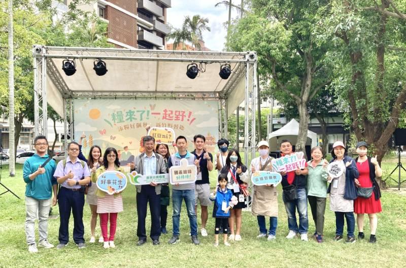 添糧好個秋、新竹野餐趣　首場「國產雜糧野餐日」竹市北大公園沉浸式體驗國產雜糧魅力