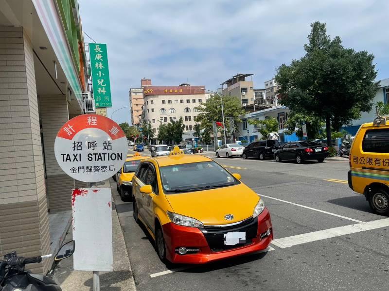 金門計程車運價 113年元旦起調漲