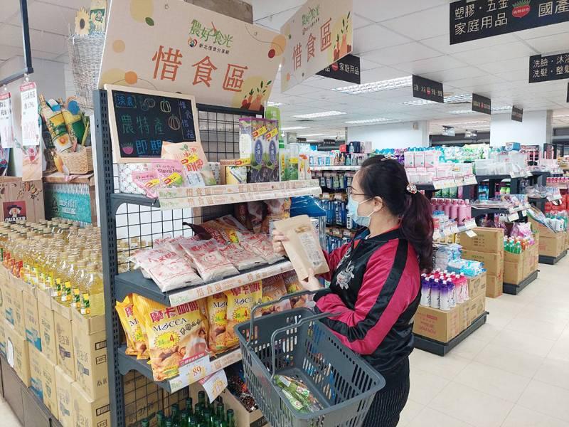 響應世界糧食日 新北鼓勵購買格外品與即期品