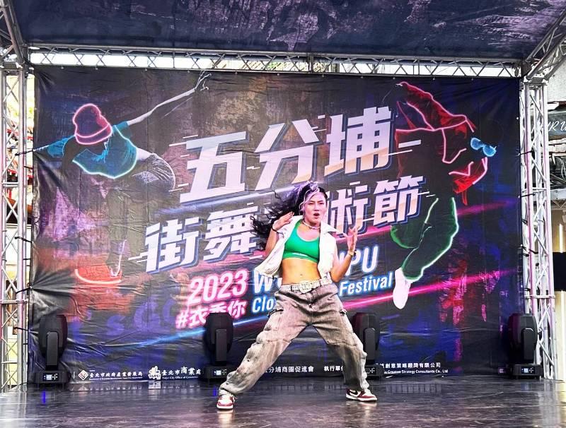 2023五分埔街舞衣術節 用熱舞謳歌青春 衣秀你Dance!