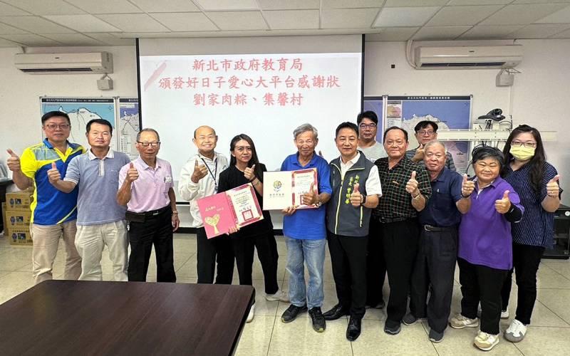 新北市攜手石門區在地店家 共同守護偏鄉急難學子 社安網再升級