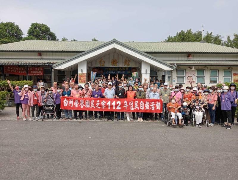 白河榮家住民自強活動 爺奶秋高氣爽旅遊樂開懷