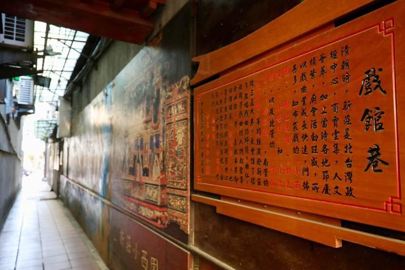 2023藝起來新莊串門子「遊歷新莊奇廟史」&nbsp;畫臉譜、操偶、小旅行&nbsp;雙11開放報名