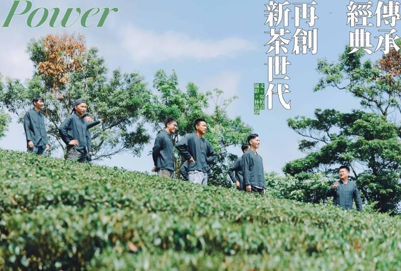 茶博館攜手潮農誌打造《茶浪潮》特刊 茶青化身時尚型男