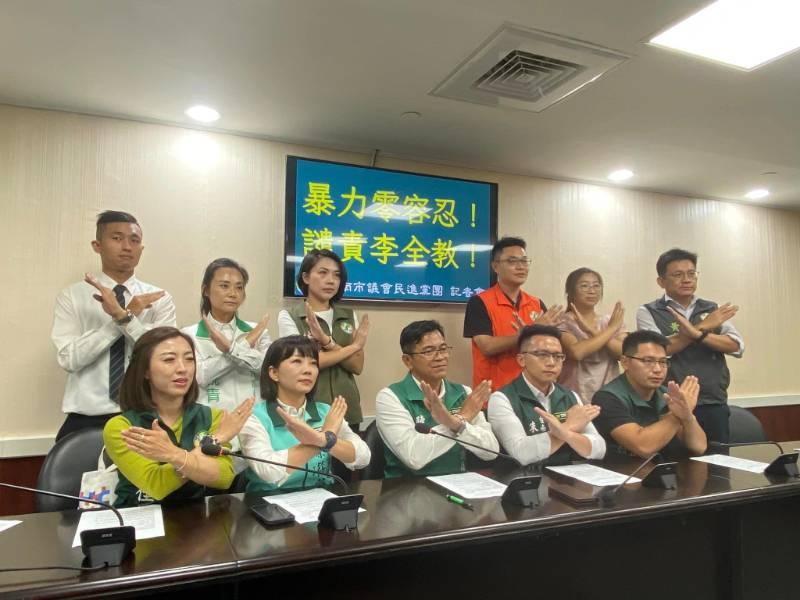 李全教對南市議員架脖恐嚇 民進黨團同聲譴責選舉暴力