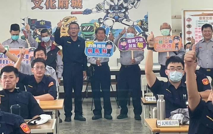 南警二分局辦明年大選協勤民力警務人暨交安打詐婦幼安全宣導講習