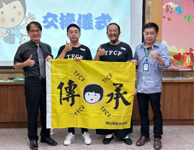 南台南家扶之友會自立青年 用愛領航 用「感恩」分享