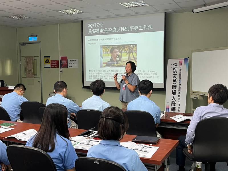 園管局x廠商 | 共創勞資和諧與性別平權的美好園地