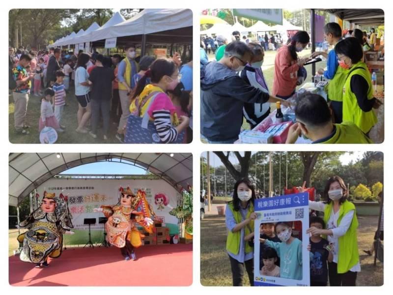 財稅局雲端發票好運來 親子樂活踏青趣 大小朋友樂開懷