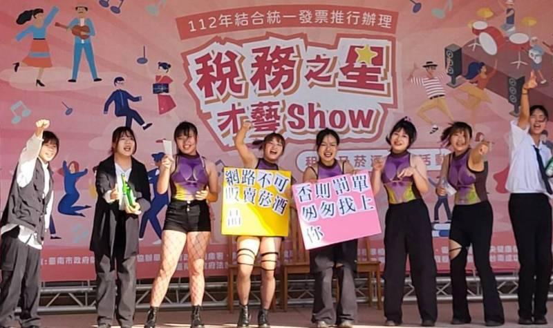 熱力四射 財稅局稅務之星才藝Show卯足全力