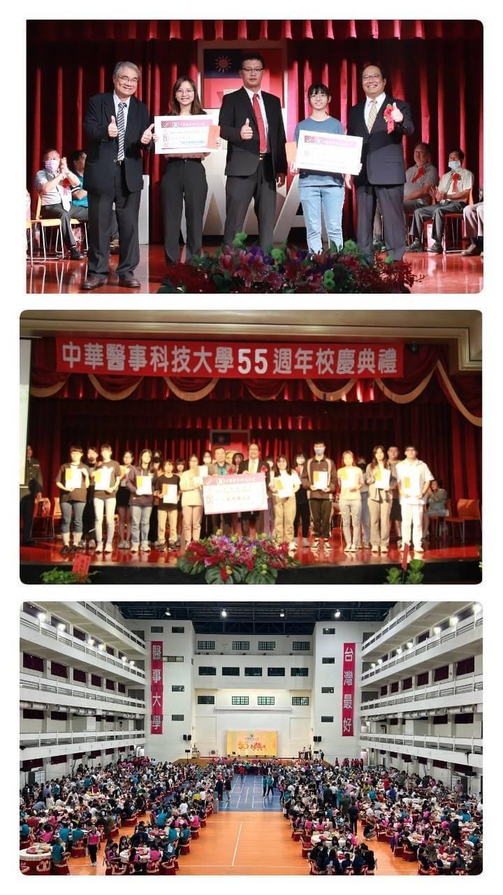 中華醫大55週年校慶頒授8傑出校友 校友回娘家千人餐會齊祝母校生日快樂