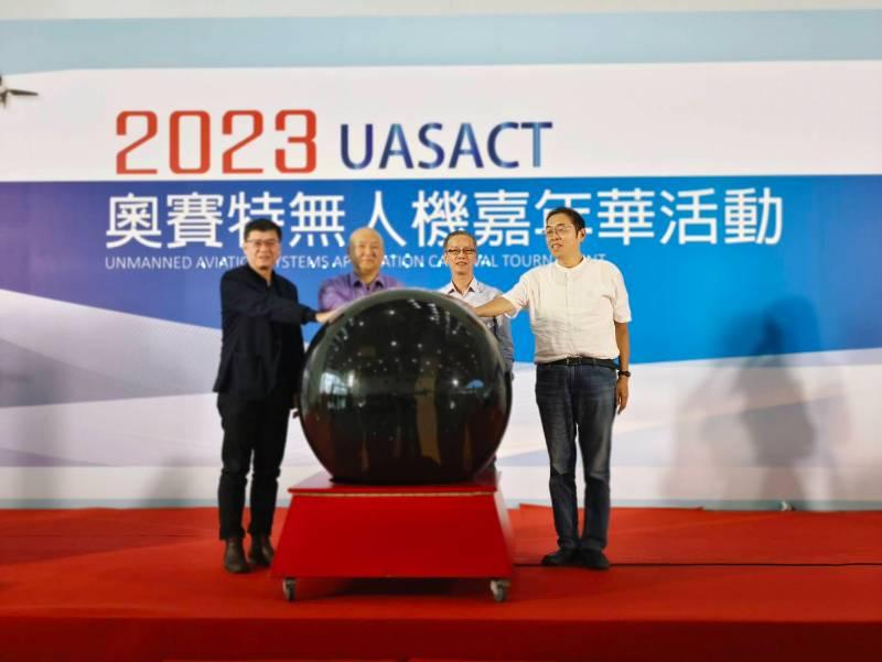   UASACT 2023奧賽特無人機應用嘉年華，百隊好手齊聚高雄，探索無人機魅力！