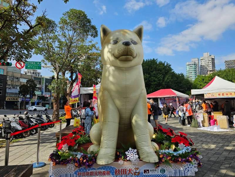 「秋田觀光物產展」體驗秋田縣的特產與觀光