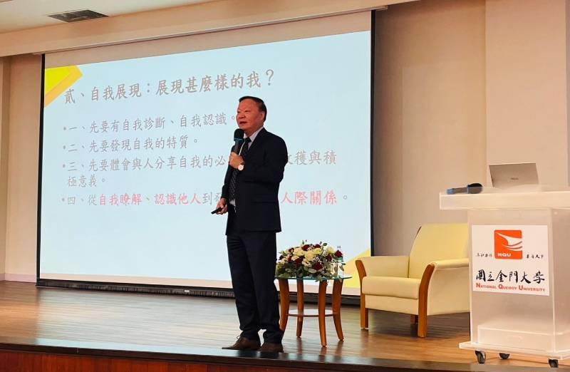 金大僑領講座邀王政彥校長主講：Learning to earn -學會贏取