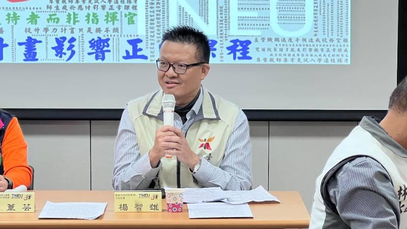 2023年臺南市年度教育新聞及年度代表字公布