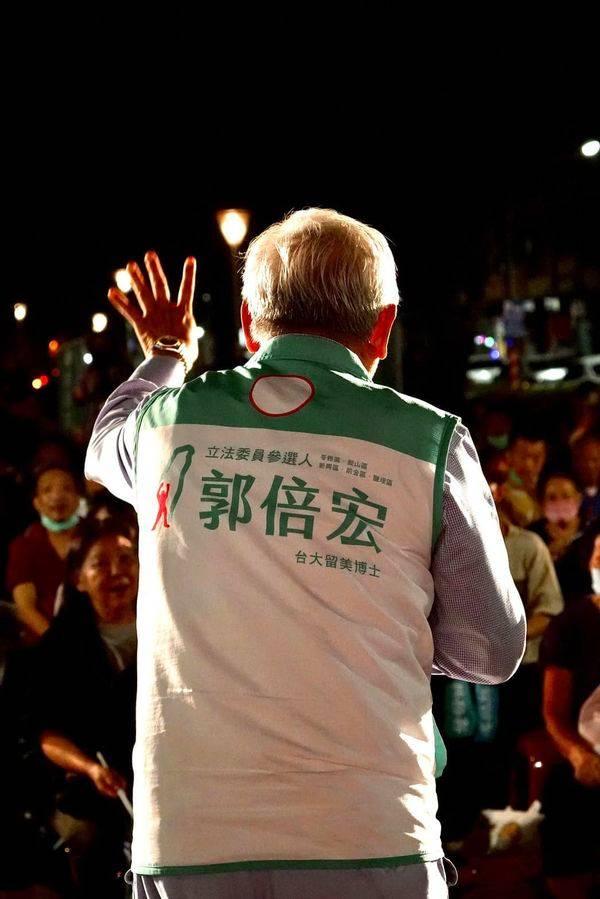 郭倍宏：第六選區上演政治荒謬劇，男主角不演了，看戲的還在押！