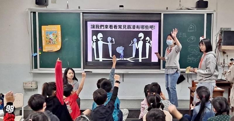 金大社工系前進校園 與國小學童玩遊戲解情緒反霸凌