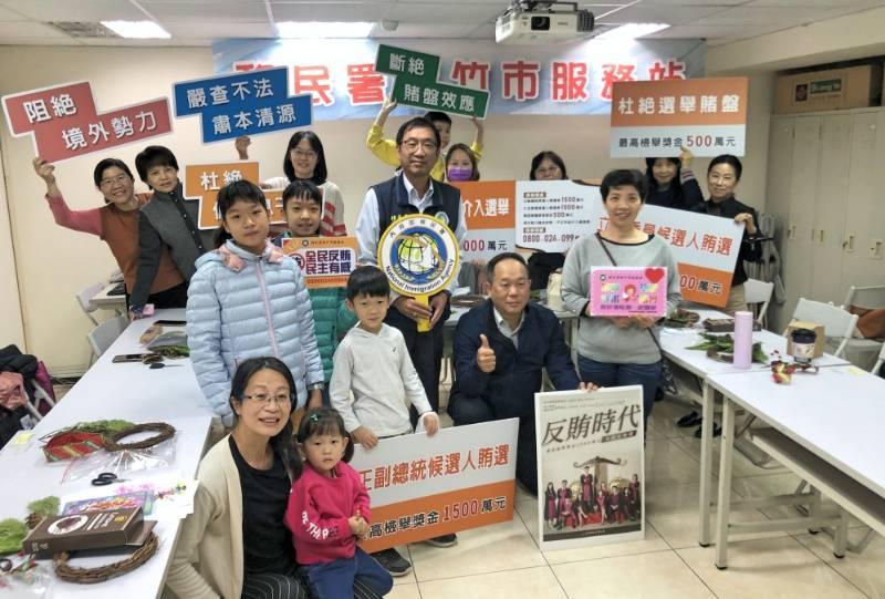 移民署竹市站家庭教育及多元文化課程　攜手新住民歡慶聖誕並宣導反賄選淨化選風