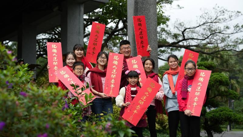 龍年春聯　心道法師祝福「龍騰九運開泰平」