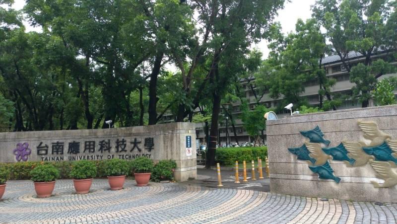 南應大董座獲頒私校傑出教育事業家 明年起學校與國立大學同步調薪