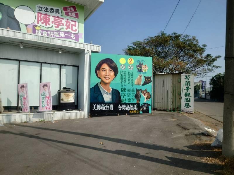 國寶級畫師顏振發為陳亭妃繪製巨型看板 貓派、狗派栩栩如生