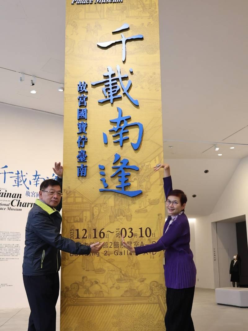 民政局長率臺南37區長參觀南美館故宮國寶展 感受國寶文物魅力