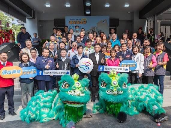 小港分局漢民所新建廳舍正式啟用 陳其邁為員警打造完善辦公環境