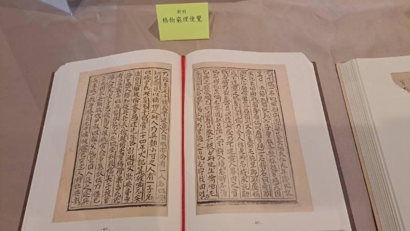 成大臺灣學團隊：從Formosa航向東亞(四)成果展 多元體驗臺灣早期歷史