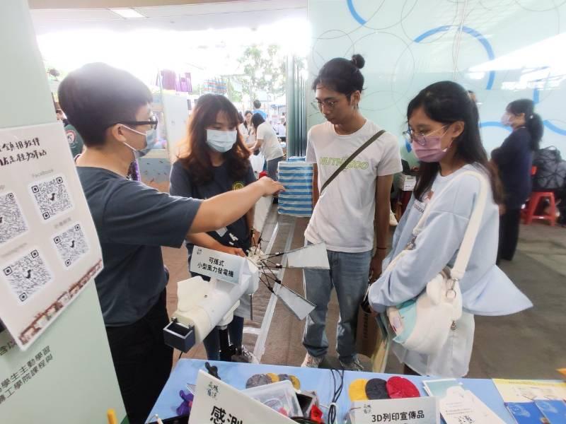 南臺科大USR藏碳蘊漁團隊 榮獲智慧科技應用創意競賽銀獎