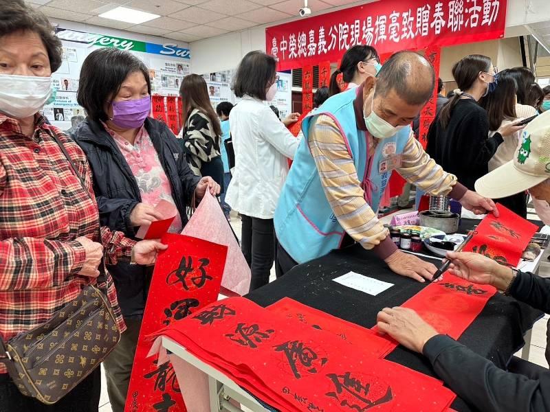 嘉義榮院舞龍迎春名家揮毫贈春聯 與榮民眷鄉親喜慶龍年迎健康