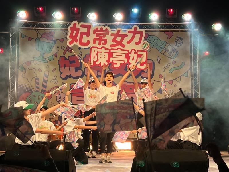 妃常女力音樂祭登場 大支新作「台南查某子」首發