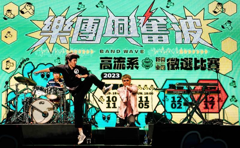 南臺科大流行音樂產業系NeaR Band你家附近的阿伯樂團勇奪樂團興奮波決賽冠軍