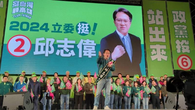 高雄進步靠選對人、走對路！邱志偉感謝陳其邁市長和中央大力合作