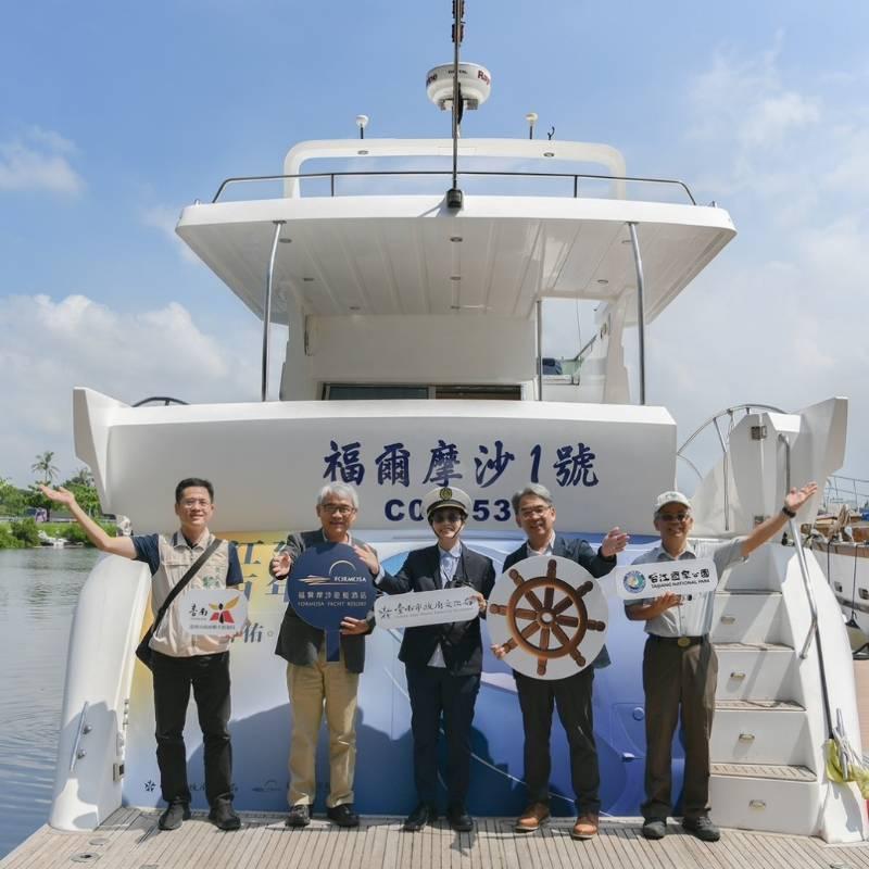 臺南首家旅館BOT福爾摩沙遊艇酒店，永續旅遊獲營運績效委員肯定