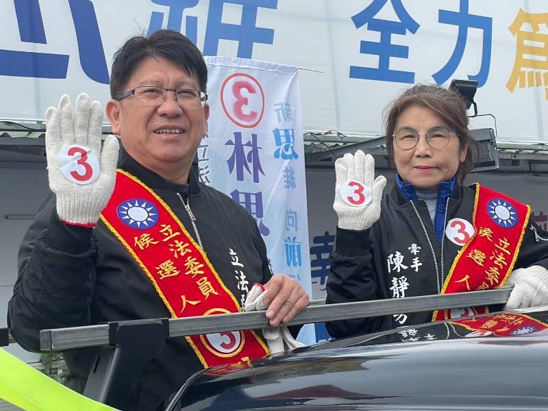 車隊掃街各鄉鎮民眾夾道歡迎　林思銘四年來政績班班可考不必吹噓搶功