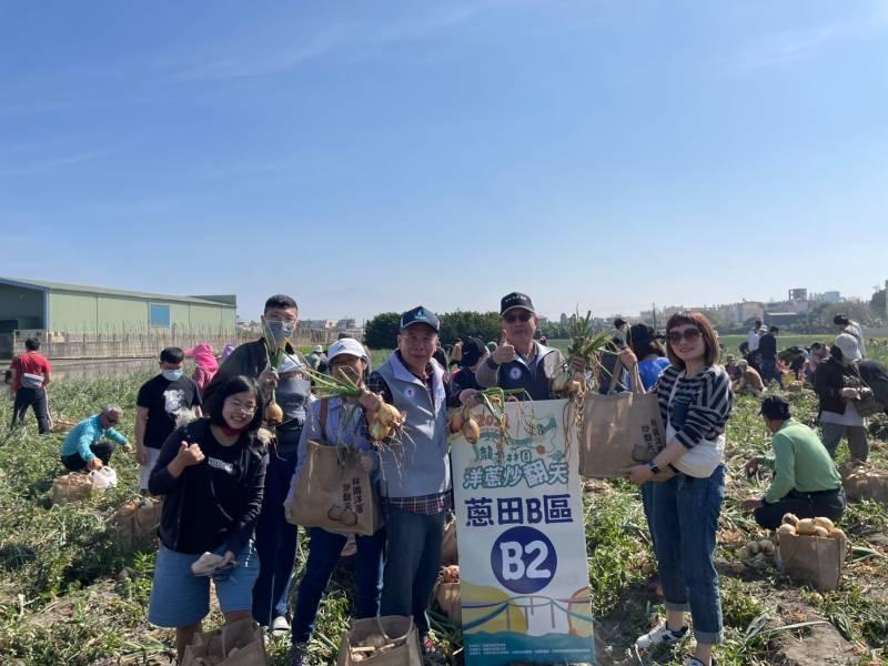 中油石化贊助林園洋蔥豐年季 邀員工眷體驗「ㄎㄠ蔥頭」