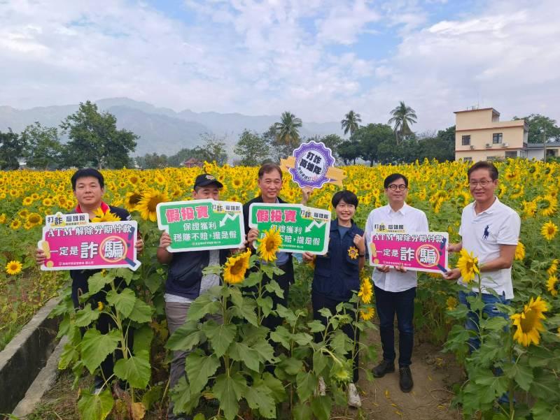 旗山分局「美濃秋冬樂活嘉年華」開幕活動，市長邀全民賞花齊防詐