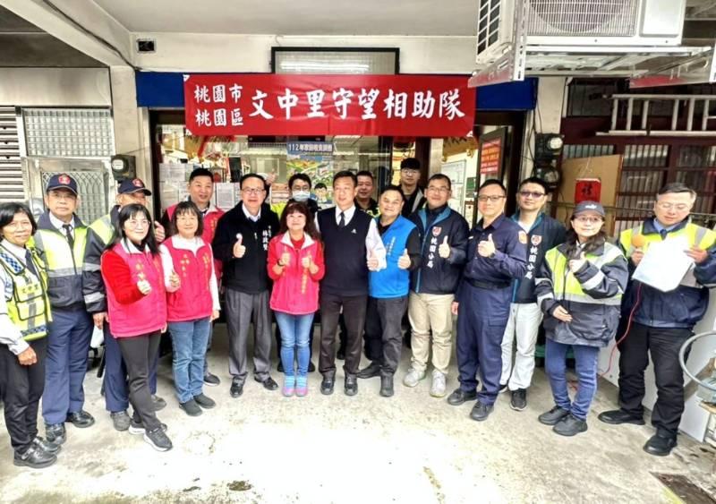 繼續履行守望使命　桃園市圓夢愛心關懷協會捐贈兩輛油機車助守望隊庇護社區安全