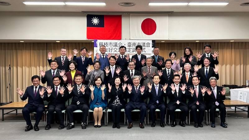 臺南市議會邱莉莉議長率團赴日與藤枝市議會締盟，開啟兩市交流新里程