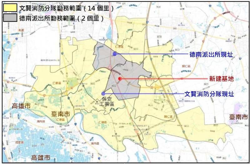 仁德文賢消防分隊遷建案 經部都委會審議通過