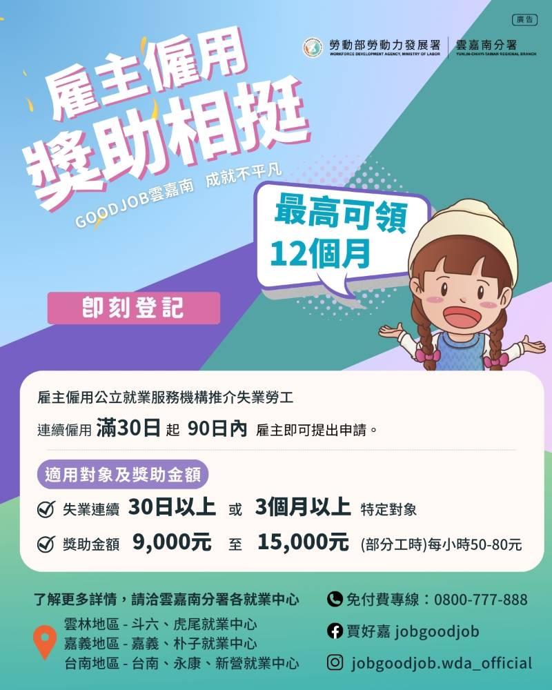 勞動部助全職媽離開職場逾10年返職場 計畫給力助穩定就業