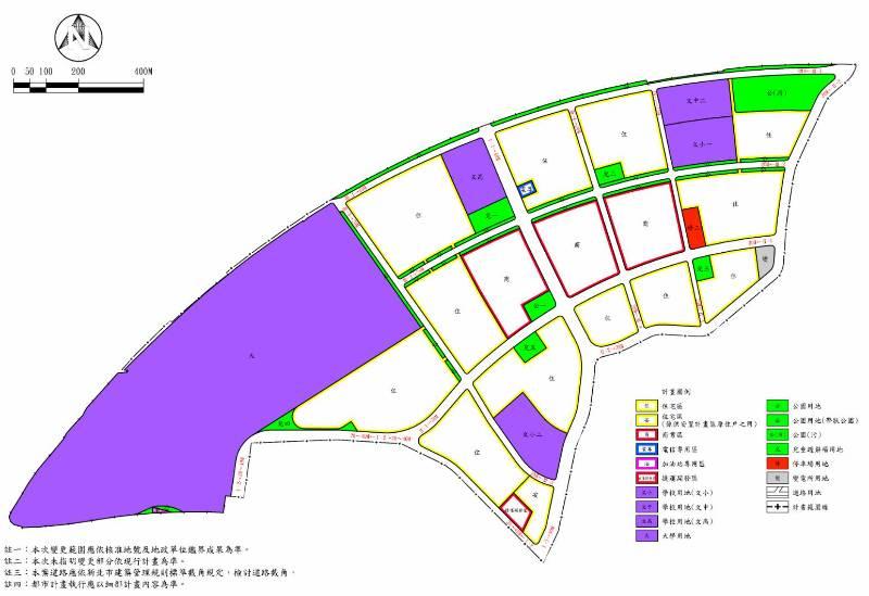 臺北大學特定區計畫第2次通盤檢討2月29日發布實施 變更車站用地為公園用地