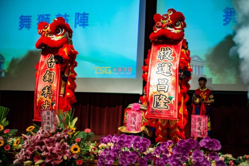 台鋼科技大學揭牌典禮│浴火重生，蛻變再出發