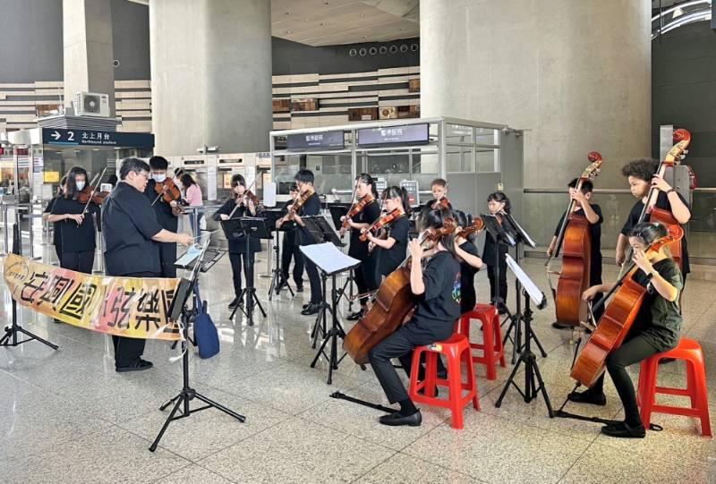 「藝」起來高鐵演奏　竹北安興國小弦樂團四大主題樂曲輪番演出博得滿堂彩