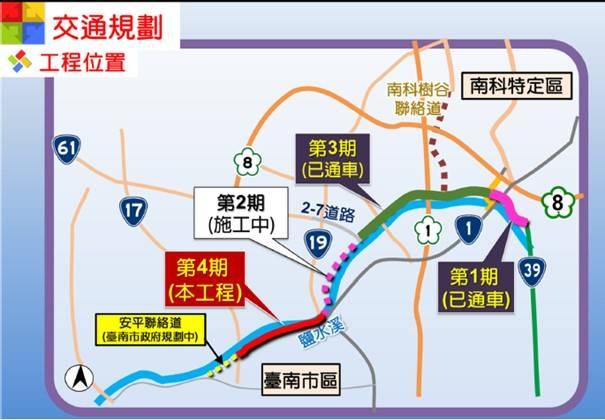 永康區都更案發布實施 配合北外環道路新建工程 