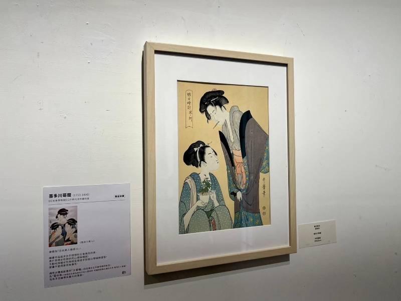 浮世繪巨匠作品齊聚台南知事官邸！江戶時代浮世繪特展